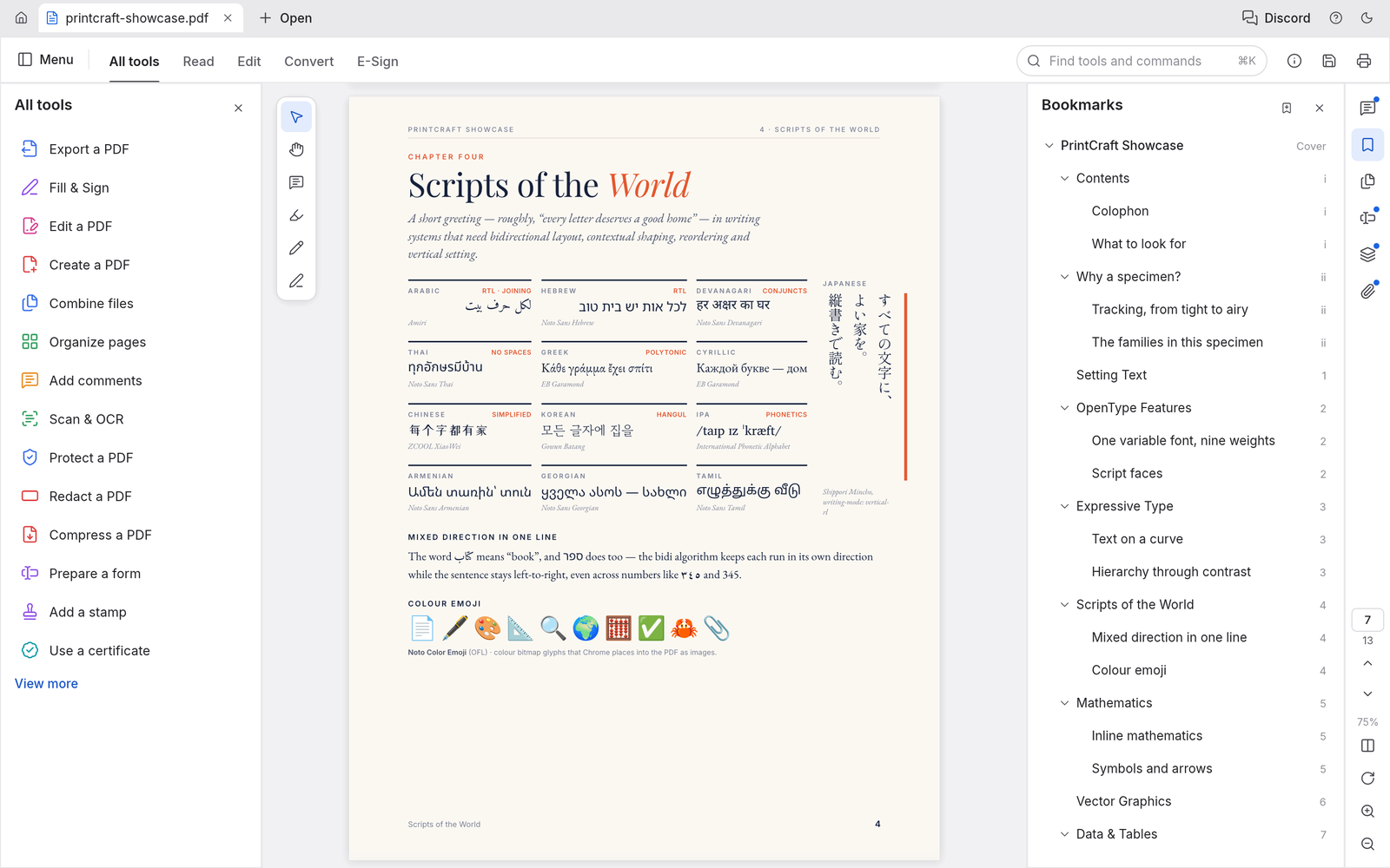 PdfCraft private saves and pdf copies interface